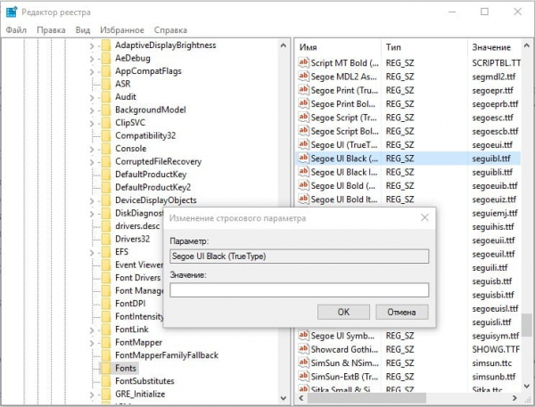 Как поменять шрифты в Windows 10